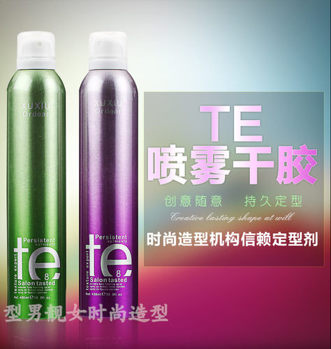 正品旭秀Te干胶强力定型喷雾男发胶头发造型女搭配发泥发蜡蓬松 - 图1