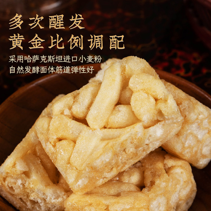 荣欣堂沙琪玛中华老字号早餐零食传统糕点萨其马500/箱小吃小零食,淘宝优惠券,粉丝福利购,淘宝优惠卷