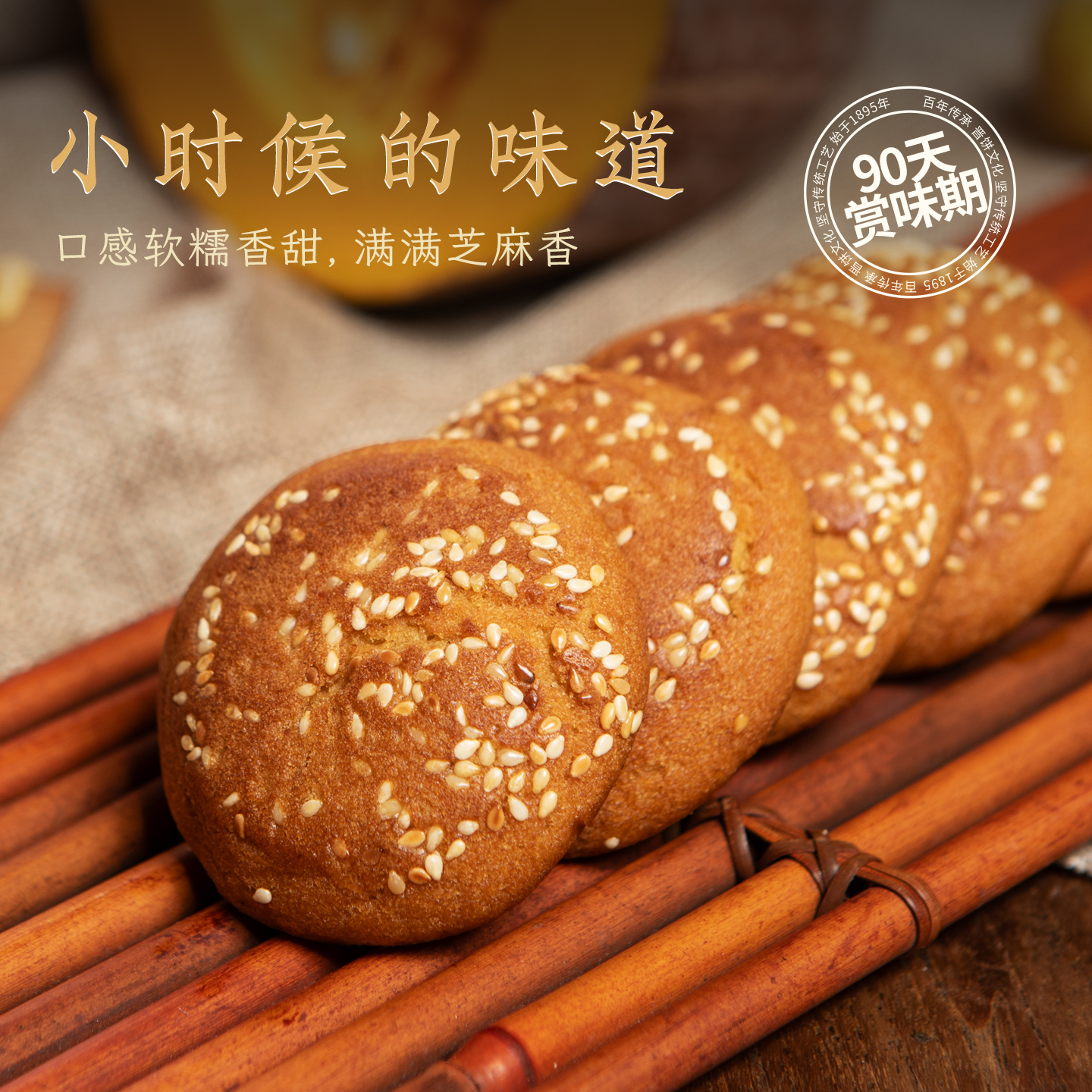 荣欣堂太谷饼南瓜味山西特产传统糕点零食太古饼小饼600g整箱20袋 - 图2