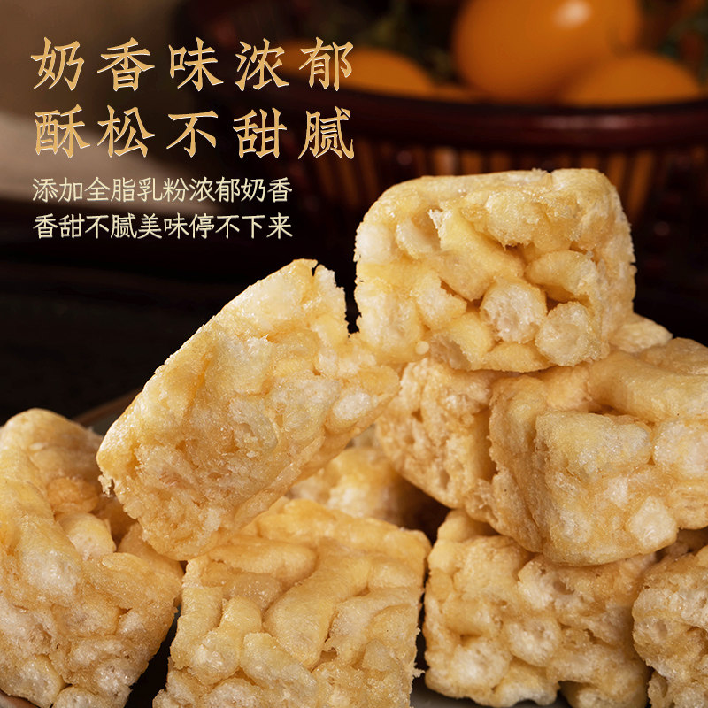 荣欣堂沙琪玛中华老字号早餐零食传统糕点萨其马500/箱小吃小零食,淘宝优惠券,粉丝福利购,淘宝优惠卷