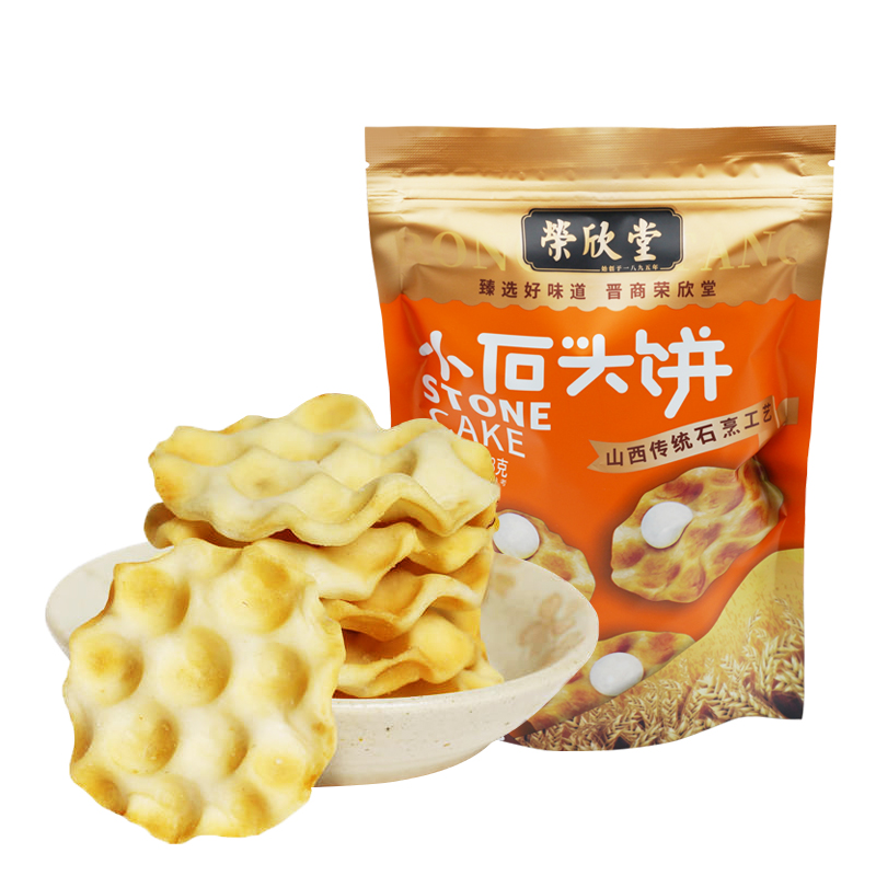 荣欣堂小石头饼原味手工石子馍饼干网红休闲零食山西特产108g - 图3