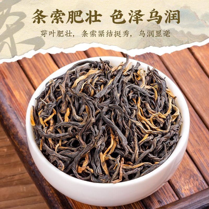 江壶茶客英红九号英德红茶2025新茶浓香型茶叶自己喝口粮茶罐装,淘宝优惠券,粉丝福利购,淘宝优惠卷