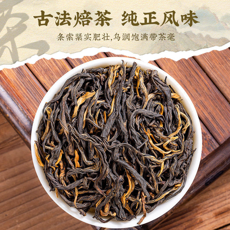 江壶茶客英红九号英德红茶2025新茶浓香型茶叶自己喝口粮茶罐装,淘宝优惠券,粉丝福利购,淘宝优惠卷