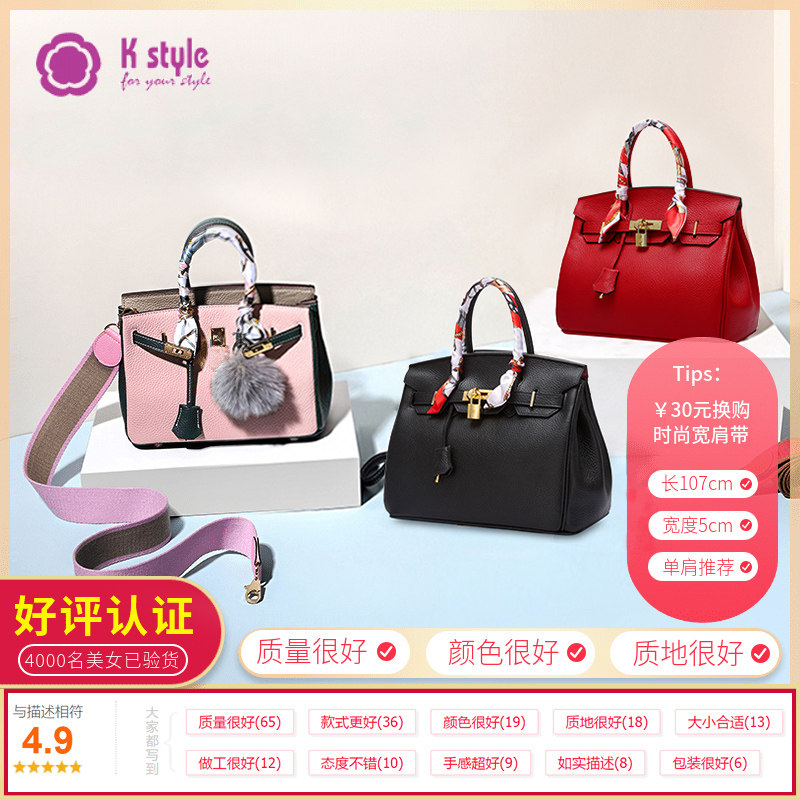 头层牛皮荔枝纹女新款2020铂金包 kstyle女士包袋