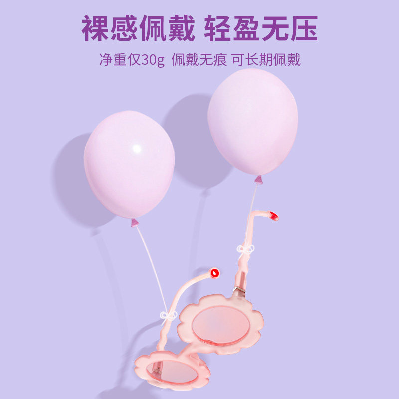  纵跃母婴太阳镜