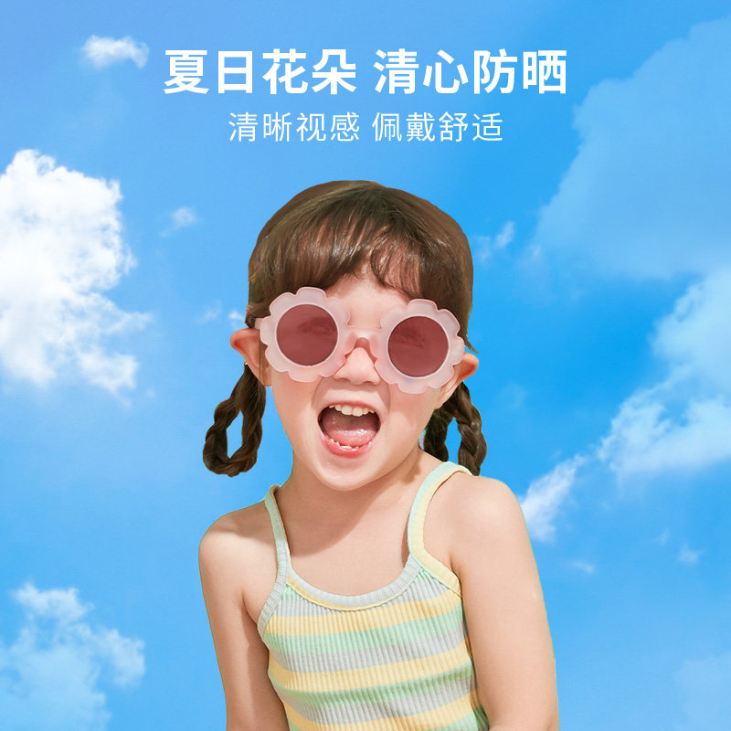  纵跃母婴太阳镜