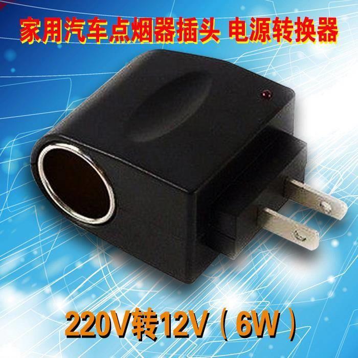 220v转12v汽车点烟器头插座家用电源转换器车载吸22ov转12v变压器-图1