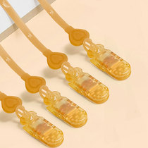 Applicable tooth rubber chain baby grinding tooth toy adjustable hanging toy anti-fall chain silicone anti-loss rope rope chain Bao