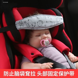 安全座椅睡觉眼罩出行适用cybex适用Stokke V3 V4适用斯迪姆