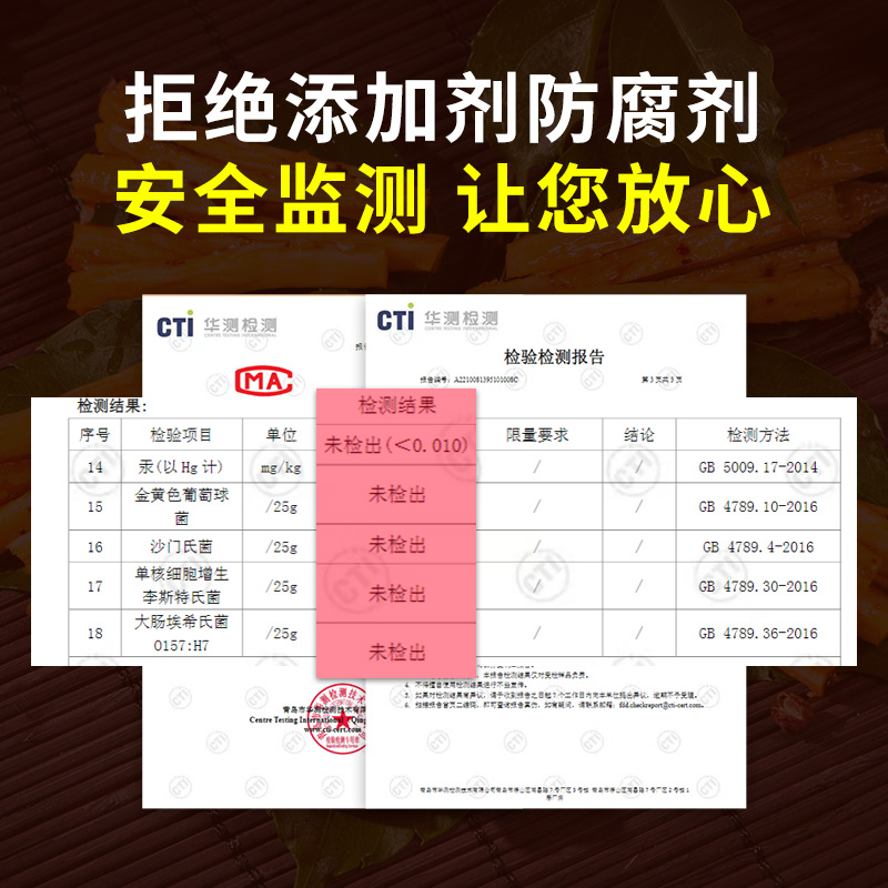 1号牧场九成超干风干牛肉干200g内蒙古特产冷吃高蛋白健康旗舰店-图1