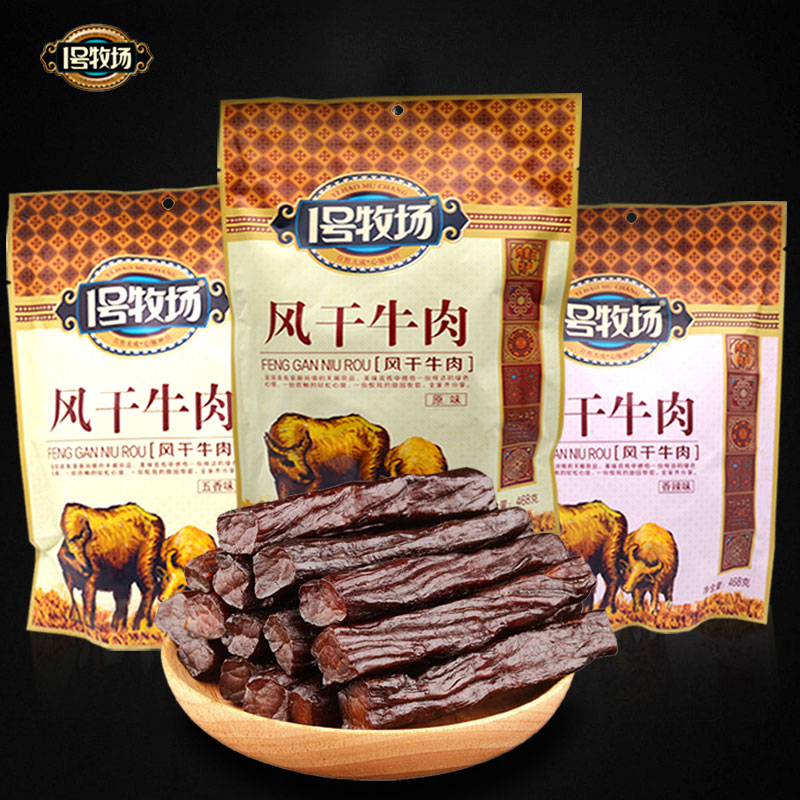 天猫超市1号牧场风干牛肉干原味228g内蒙古特产休闲零食手撕独立真空包装2