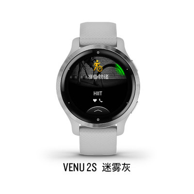 Garmin佳明Venu2/2S智能运动手表专业健身跑步心率血氧女士腕表-图3