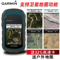 Garmin Jiamin eTrex 221x outdoor navigation Surveying Mu Geological Survey Coordinate Double Star positioning handheld machine