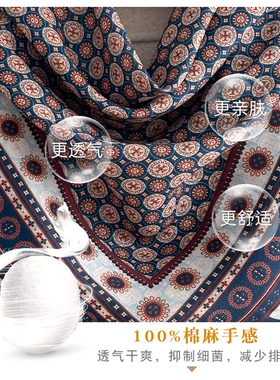 网红蓝色字母70小方巾丝巾女春秋冬季小领巾棉麻围巾妈妈送礼披肩