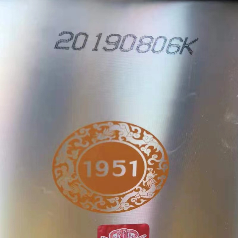 2019年 53度金沙回沙1951  500ml  贵州金沙窖酒酒业酱香酒 - 图1