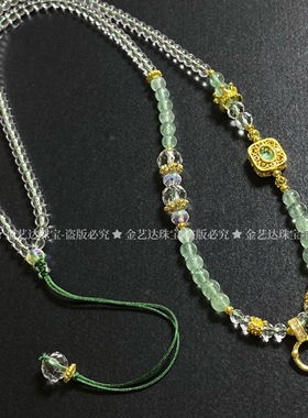 天然绿草莓晶百搭水晶九尾狐吊牌唐卡挂链毛衣链项链泰牌链子4mm
