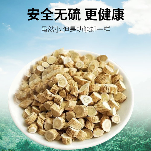 10斤黄芪新货5000克包邮甘肃陇西中药材黄芪圆片黄氏生黄芪正北芪 - 图1