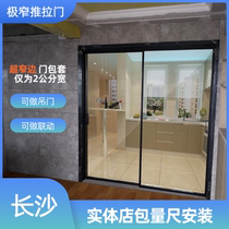 Extremely narrow micro-edge glass hanging sliding door aluminium alloy super narrow moving door kitchen balcony toilet three-four linkage partition