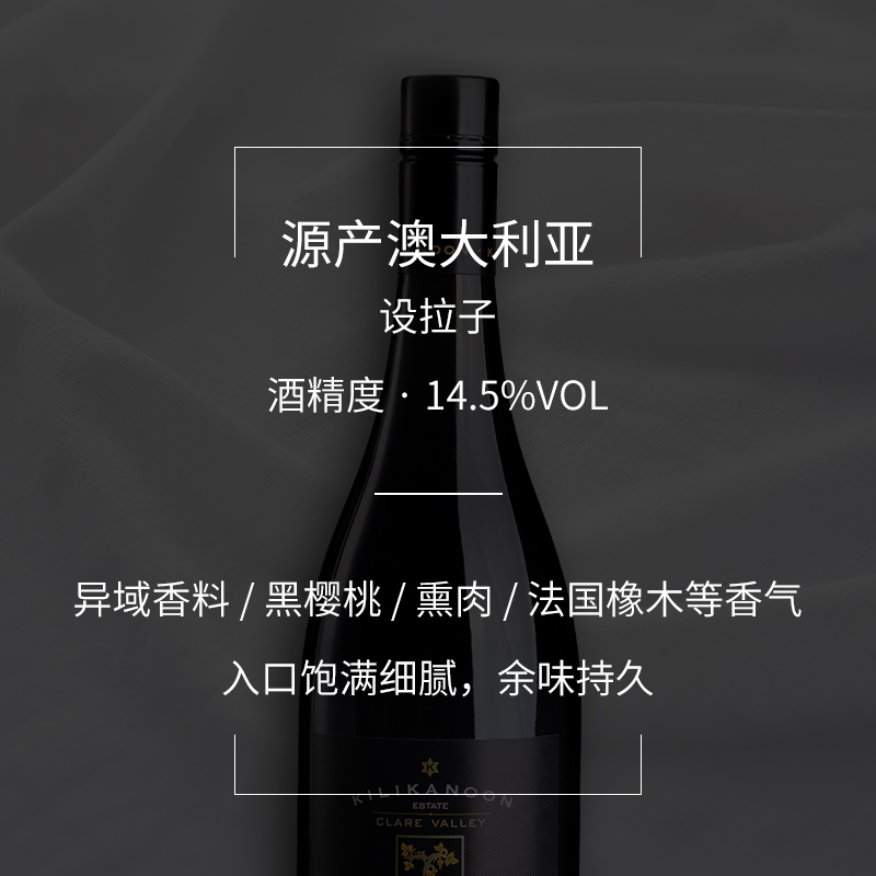 张裕先锋国际 原瓶进口红酒澳洲歌浓酒庄原瓶进口6k设拉子干红