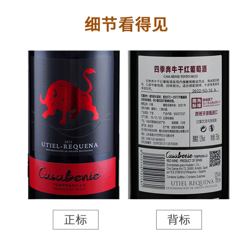 张裕 裕园半干红葡萄酒赤霞珠红酒单支750ml正品官方旗舰店
