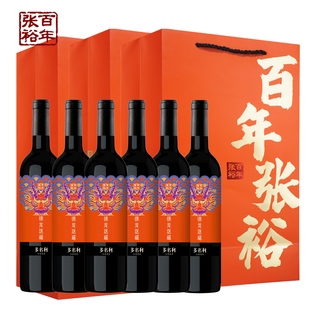 拍二件！张裕龙年生肖珍藏红葡萄酒750ml*2