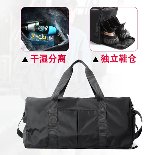 Вместительная и большая трендовая багажная сумка для путешествий подходит для мужчин и женщин, спортивная спортивная сумка с разделителями