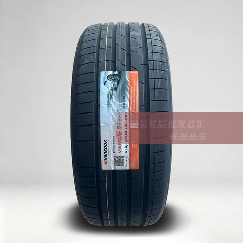 韩泰轮胎225/60R18 100V K127A 雪铁龙C5别克君越陆尊比克GL8适配 - 图1