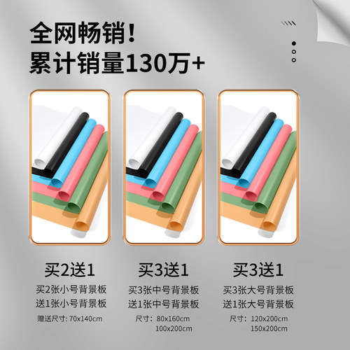 磨砂PVC背景板摄影拍照背景布纯色卡纸照相证件照纸布ins摆件白色黑色灰色支架美食道具产品摄影布拍摄背景纸 - 图3