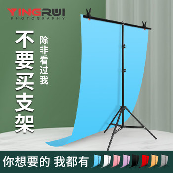 T-shaped background board bracket PVC anchor live broadcast room decoration photography photo cloth shelf shooting props ins style product black white wall pose paper set light absorbing background cloth photo rack