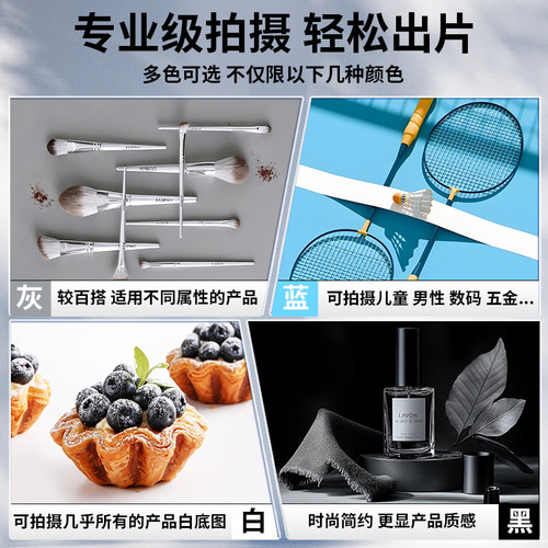 150*200磨砂PVC背景板淘宝摄影背景纸拍照主播道具照相拍摄摄影棚摆拍架白色黑色灰色纯色吸光自拍支架背景布 - 图3