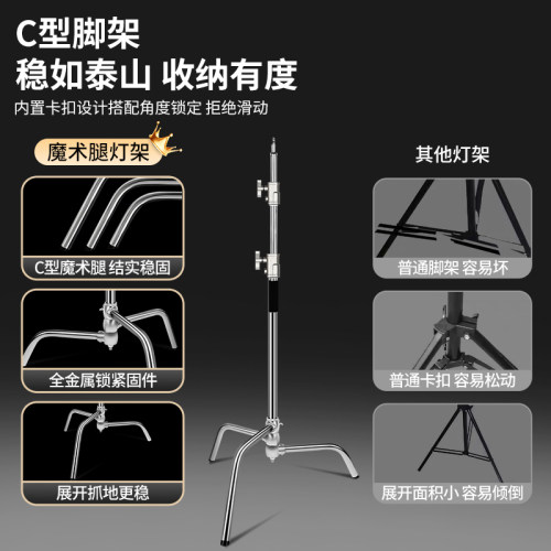 摄影魔术腿C型架不锈钢影视斜臂旗板闪光灯支架器材灯架三角顶灯照明横杆三脚架轮杆脚架横臂脚轮背景头 - 图1