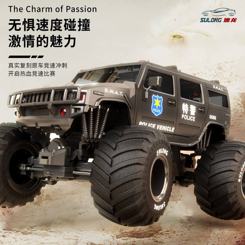 超大号儿童电动遥控车玩具儿童越野车,淘宝优惠券,粉丝福利购,淘宝优惠卷