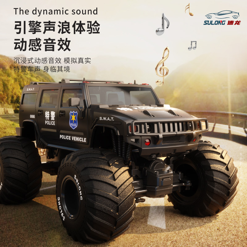 超大号儿童电动遥控车玩具儿童越野车,淘宝优惠券,粉丝福利购,淘宝优惠卷