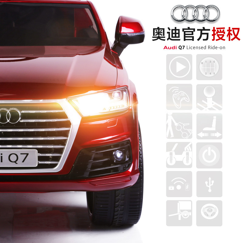 奥迪授权audiq7越野四轮可坐电动车 哈雷贝拉儿童电动车