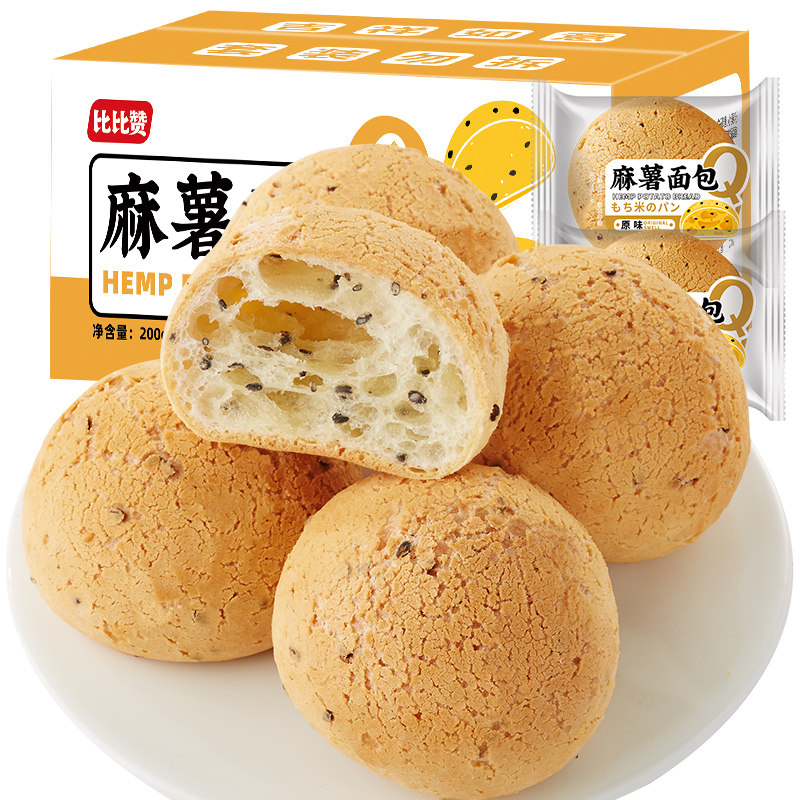 比比赞麻薯山姆同款整箱网红面包球 比比赞传统糕点