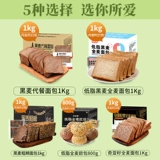 Биби черная пшеница