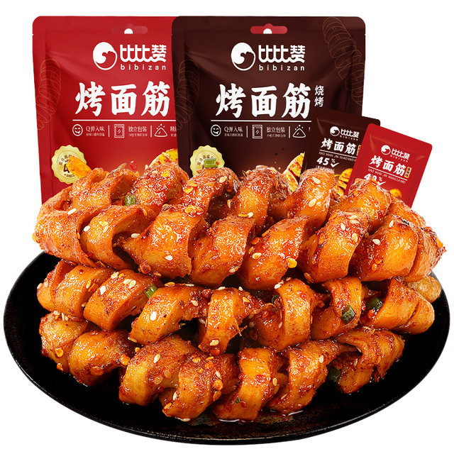 Bibi Zan Grilled Gluten Spicy Snacks to Satisfy Cravings