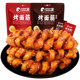 Bibi Zan Grilled Gluten Spicy Snacks to Satisfy Cravings