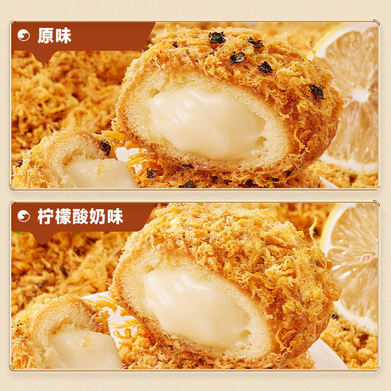 比比赞爆浆肉松小贝面包整箱早餐海苔糕点心好吃零食休闲食品小吃