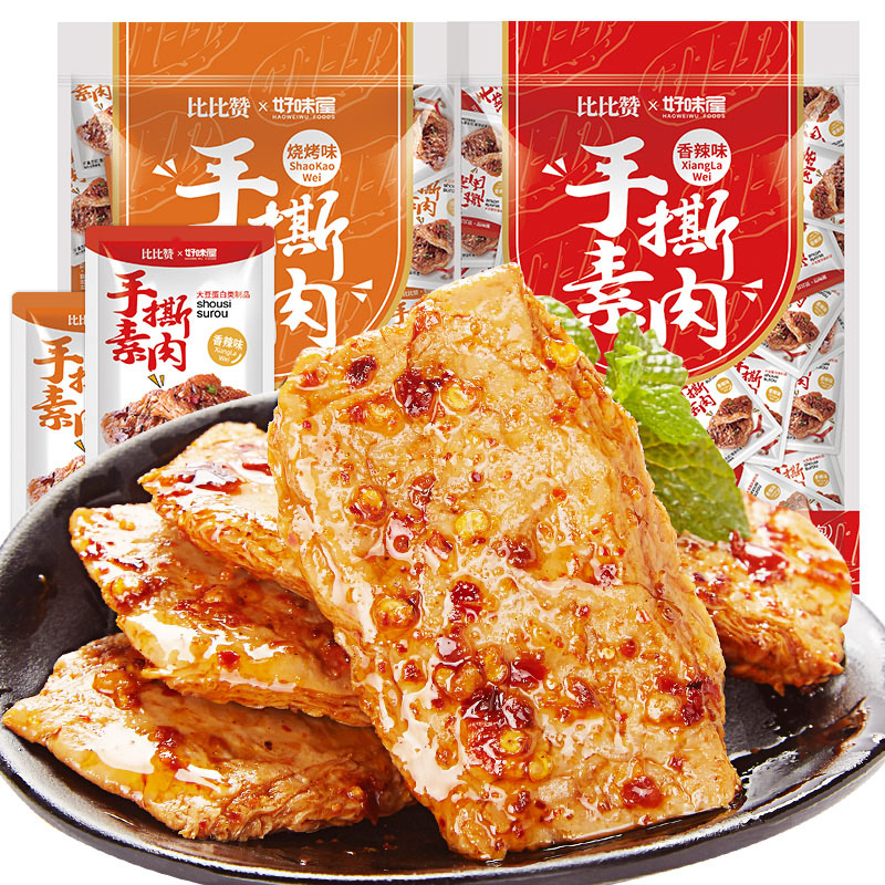 比比赞手撕素肉素牛排儿时辣条豆干小零食好吃的休闲零食品排行榜 - 图3