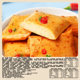 Bibizan_Fish tofu 20 packs_Fresh and tender Q-bombs