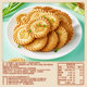Bibizan scallion oil biscuits are individually packaged in about 100 packs