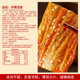 Bibi Zan_Shredded Bean Skin 10 Packs Pingjiang Spicy Slices