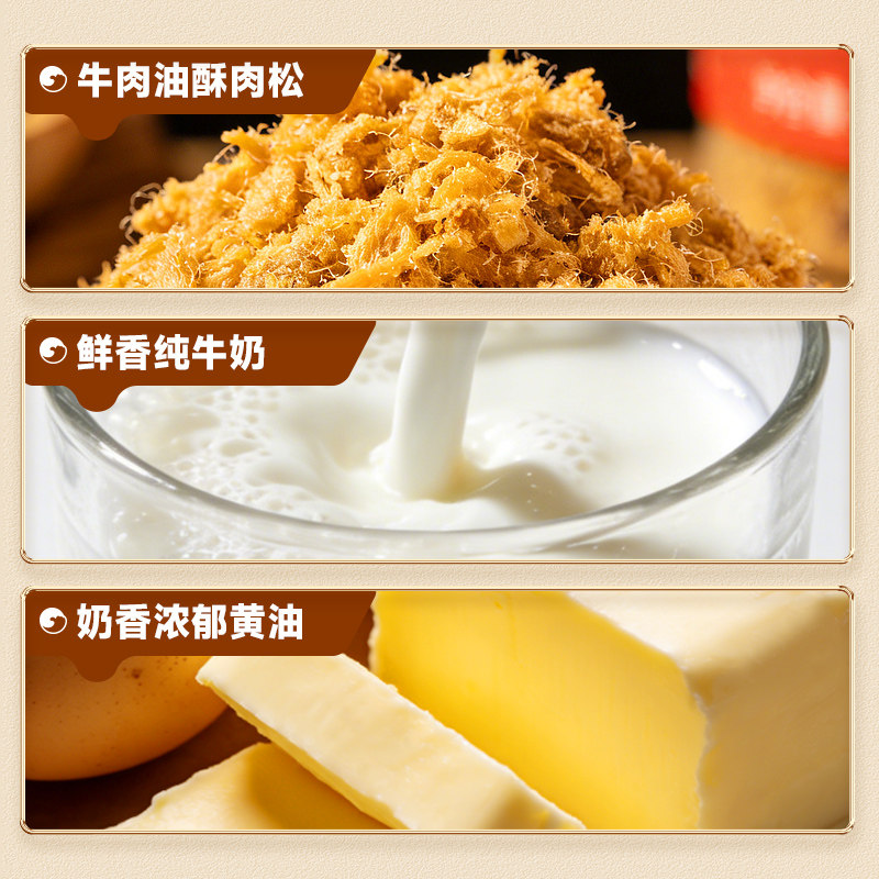 比比赞牛肉馅酥脆饼干解馋夹心办公室零食整箱薄脆休闲零食品批发