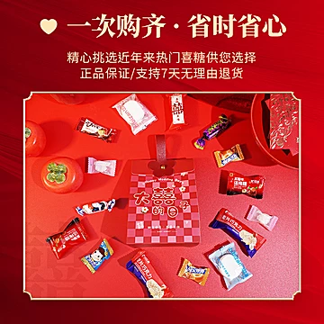 比比赞.秋梨膏棒棒糖20根[2元优惠券]-寻折猪