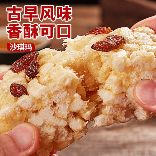 比比赞沙琪玛面包早餐糕点饼干小零食小吃休闲食品萨其马整箱批发 - 图0