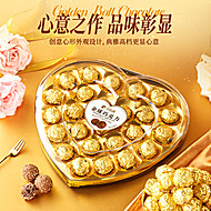 比比赞金球巧克力爱心礼盒80g
