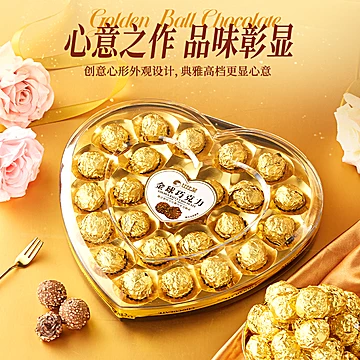 比比赞金球巧克力爱心礼盒80g
