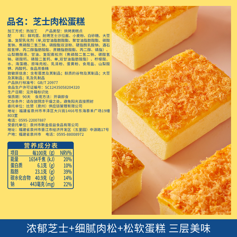 商品详情图片