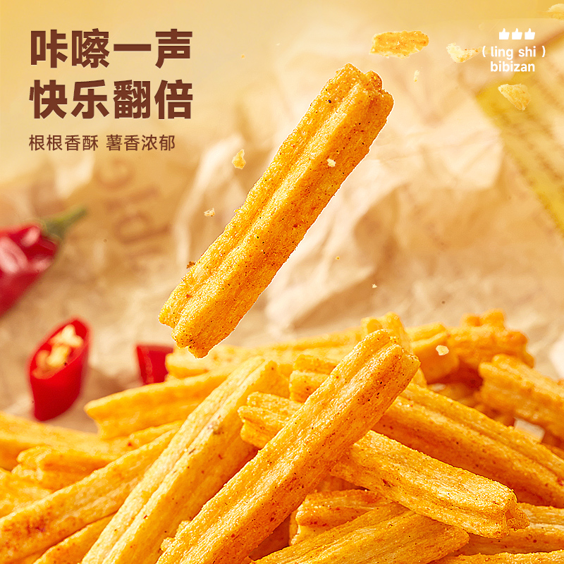 比比赞空心薯条膨化零食香脆锅巴薯片休闲餐饮等位食品解馋整箱批 - 图3